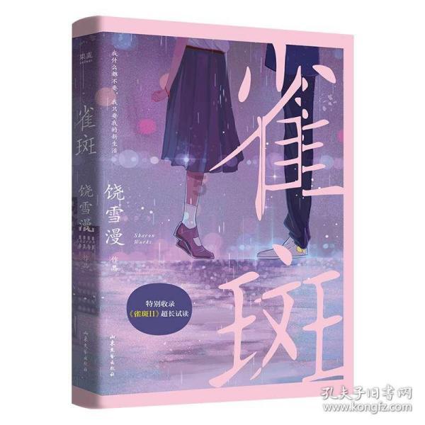 为了除静电,我把门口的墙都摸黑了……